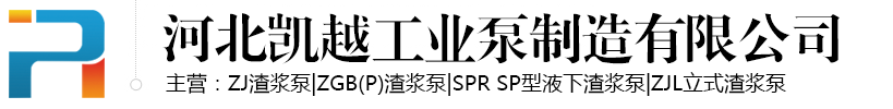 秦皇島晶科環(huán)保設(shè)備有限公司 